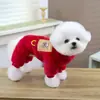 Ropa para perro para invierno, chaqueta gruesa de forro polar para Schnauzer, Teddy, West Highland, con accesorio para correa, chaqueta de forro polar de cuatro patas con estampado de oso, 26 estampados