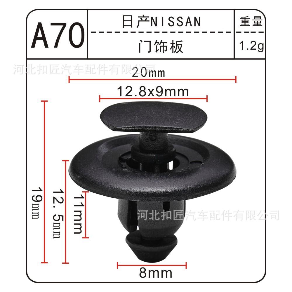 A70-1