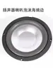 Alto-falante Passivo Amplificador de Graves 3 Polegadas 4 Polegadas 5 Polegadas 6,5 Polegadas 8 Polegadas Alto-falante Passivo