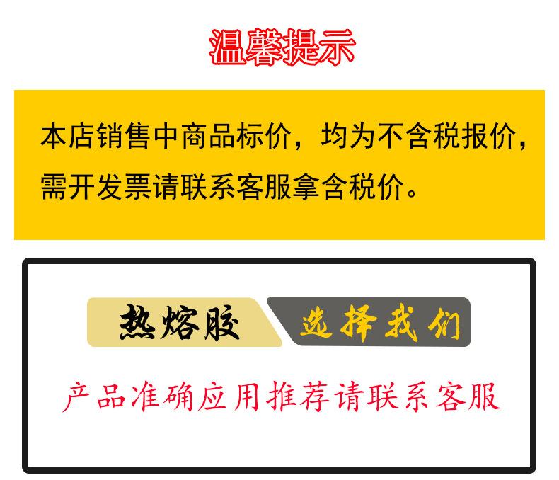 温馨提示和联系.jpg