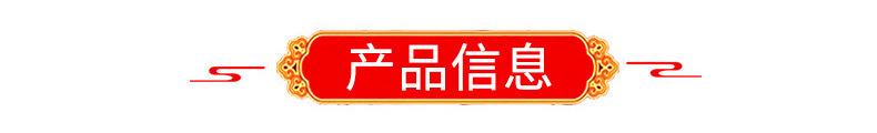 灯笼内页_03