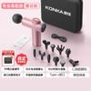 Konka mini fáscia arma mini recarregável fáscia arma massageador profissional grau transfronteiriço elétrica massagem arma atacado
