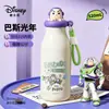 Termo Disney Judy Nick niñas 316 portátil de mano mejorar apariencia vaso de agua niños estudiantes vaso con pajita