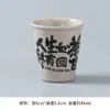 Taza de Té de Cerámica Taza de Té Individual Taza Pequeña para Beber Té Tazón de Té Taza de Té Taza de Agua Set de Té Kung Fu Retro Chino para el Hogar