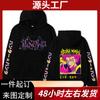 Suéter Pulôver Casual de Outono e Inverno com Estampa de Perímetro Sizo Hunter de Tempo Integral Moda Masculina Hoodie anime