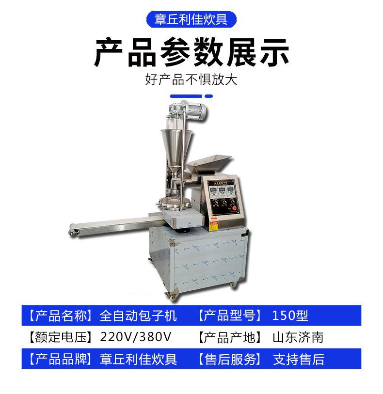 5产品参数 副本.jpg