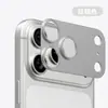 Aplicable a Apple 18P/18PM Moda de Nicho Película Metálica para Lente Integrada Hueca Pegatina Protectora de Cámara Anti-caídas de Nicho