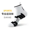 Calcetines deportivos para hombre hasta la pantorrilla para primavera y otoño, calcetines profesionales de baloncesto, amortiguadores, calcetines gruesos con suela de toalla para correr y maratón, calcetines de bádminton