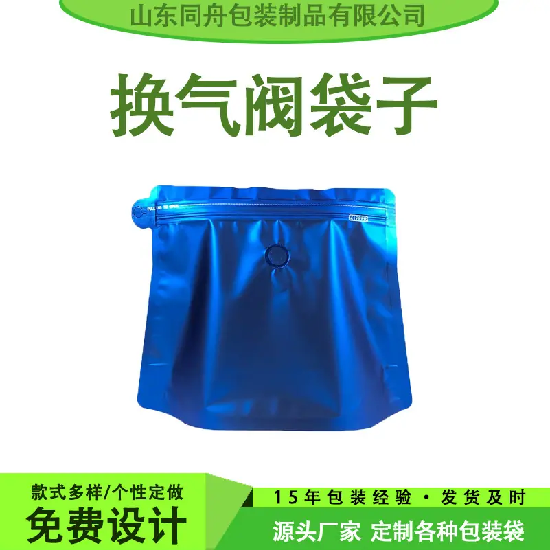 huanqi 1