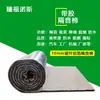 Cinta de algodón auto-adhesiva para aislamiento acústico de automóviles, fibra de vidrio compuesta y lámina de aluminio, material de aislamiento térmico y acústico