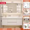 Gabinete de Baño Color Crema con Lavabo Cerámico Integrado, Lavabo y Lavamanos Modernos Inteligentes de Placa de Roca
