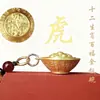 Llavero de Bol de la Fortuna del Zodiaco Giratorio 360 Grados Colgante de Fortuna Atrae Riqueza de Latón Llavero de Regalo Artesanal Creativo