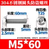 Tornillos Torx de Cabeza Redonda de Acero Inoxidable 304 con Pasador, Tornillos Pequeños Antirrobo M2-M10 Al por Mayor