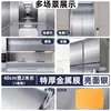 Pegatina impermeable autoadhesiva de acero inoxidable color plata cepillado para refrigerador, puerta de ascensor, renovación de gabinetes, película metálica, a prueba de aceite y óxido