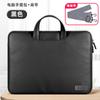 Bolsa para Laptop Adecuada para Apple MacBook 14 pulgadas Pro15 Bolsa para Laptop Macbook16 Bolso de Mano