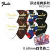 Palhetas de Guitarra Elétrica Fender Atacado, Palhetas Coloridas de Celuloide para Tocar Guitarra Acústica Folk, Palhetas Antiderrapantes para Tocar Rápido