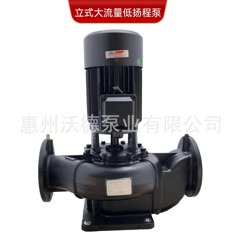 YLLZ沃德水泵正1