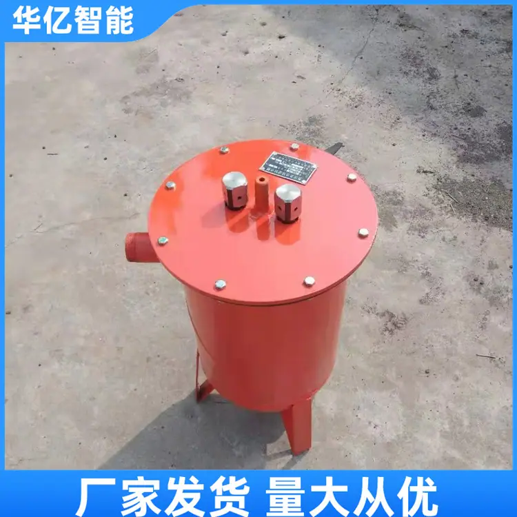 负压放水器10
