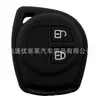 Adecuado para Suzuki Swift Alto Jimny Funda de Silicona para Llave Qiyue Tianyu SX4 Bolsa Protectora para Mando a Distancia del Coche