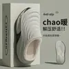 Chinelos de Algodão Impermeáveis EVA para Dedos Femininos 2026 Outono/Inverno Novos Plush Espesso Quente Antiderrapante Solado Macio Sapatos de Algodão Masculinos