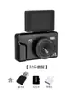 Nuevo modelo transfronterizo M52 cámara de belleza con pantalla abatible con grabación de video de alta definición 4K, zoom digital 16x, ideal para fotografía de viajes
