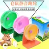 Roda de Hamster Corredora Roller Esteira com Suporte Roda Esportiva Brinquedo para Pet Mudo Moinho de Vento