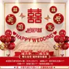 Conjunto de Decoração para Quarto de Casamento, Decorações de Casamento para o Quarto dos Noivos, Parede de Fundo da Sala de Estar, Guirlandas, Suprimentos para Casamento de Casa Nova