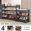Zapatero Multicapa para Entrada de Casa, Modelo Nuevo, Sencillo y Compacto, Se Puede Usar como Banco para Cambiar Zapatos, Adecuado para Apartamentos de Renta en Interiores, Zapatero