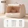 Cortina de Puerta Cálida de Felpa Estilo Cajón Vintage Otoño e Invierno Cama para Gatos Semicerrada para Mascotas Pequeñas a Medianas Como Perros Teddy