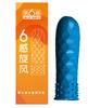 Condones Sexto Sentido Ultra-Delgados Lisos Seis-en-Uno Hielo y Fuego Todo-en-Uno 3 Condones para Uso Sexual