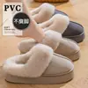 Pantuflas de algodón de invierno para mujer suela gruesa 2025 nuevo otoño e invierno nuevo estilo a prueba de frío cálidas para el hogar domésticas desodorantes antideslizantes