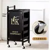 Carrito de Herramientas de Peluquería Carrito de Salón Carrito de Bar Carrito de Belleza Carrito de Salón de Belleza Carrito de Peluquería Carrito de Herramientas Móvil