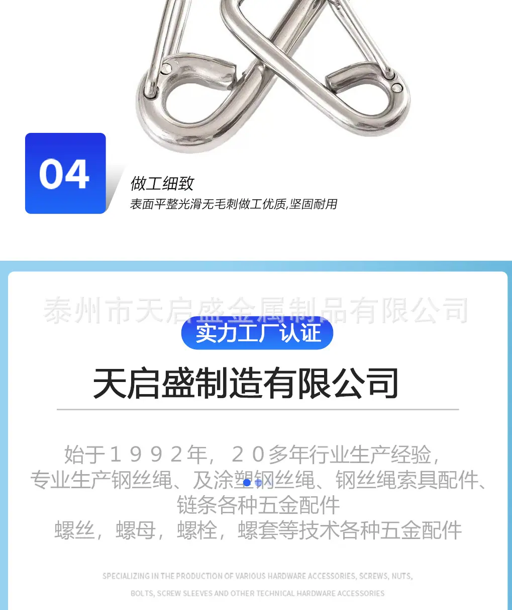 羊眼详情页_07.jpg