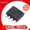 Chip IRS2003/2005/2007/2301/2308/4426/4427/4428STRPBF SMD SOP8