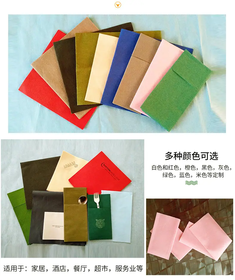 06-彩色无尘纸详情-绿色_08.jpg