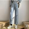 Jeans Azules Rectos Estilo Retro Americano para Mujer, Diseño Primavera y Otoño 2026, Tiro Alto, Pierna Ancha Suelta, Pantalones Largos hasta el Suelo
