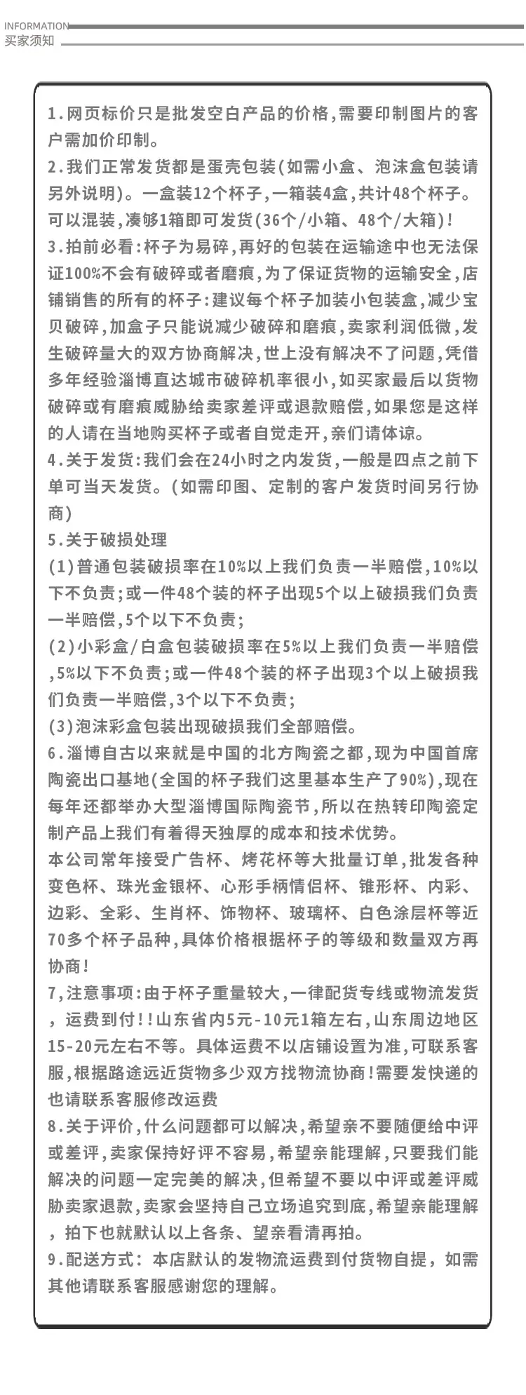 圆把变色杯-副本_12.jpg