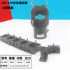 Pinzas Hidráulicas Divididas Pinzas de Engarzado Fyq240/300/400/500/630 Nariz Pinzas de Engarzado en Frío Pinzas de Engarzado de Terminales de Aluminio