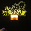 Concerto de Xu Song Deve Ajudar Luzes Bastão de Luz Faixa de Cabelo Lâmpada de Mão Bolsa Periférica Personalizada Pingente Leque Adereços de Atmosfera