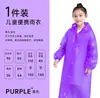 Impermeable infantil de EVA no desechable, impermeable de cuerpo completo, nuevo modelo 2026, adecuado para estudiantes que van a la escuela, senderismo y uso al aire libre