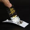 Dahongpao Canela Jin Junmei Té Negro Pequeño de Zhengshan Caja de Empaque de Té Etiqueta de Transferencia Etiqueta de Lámina de Oro