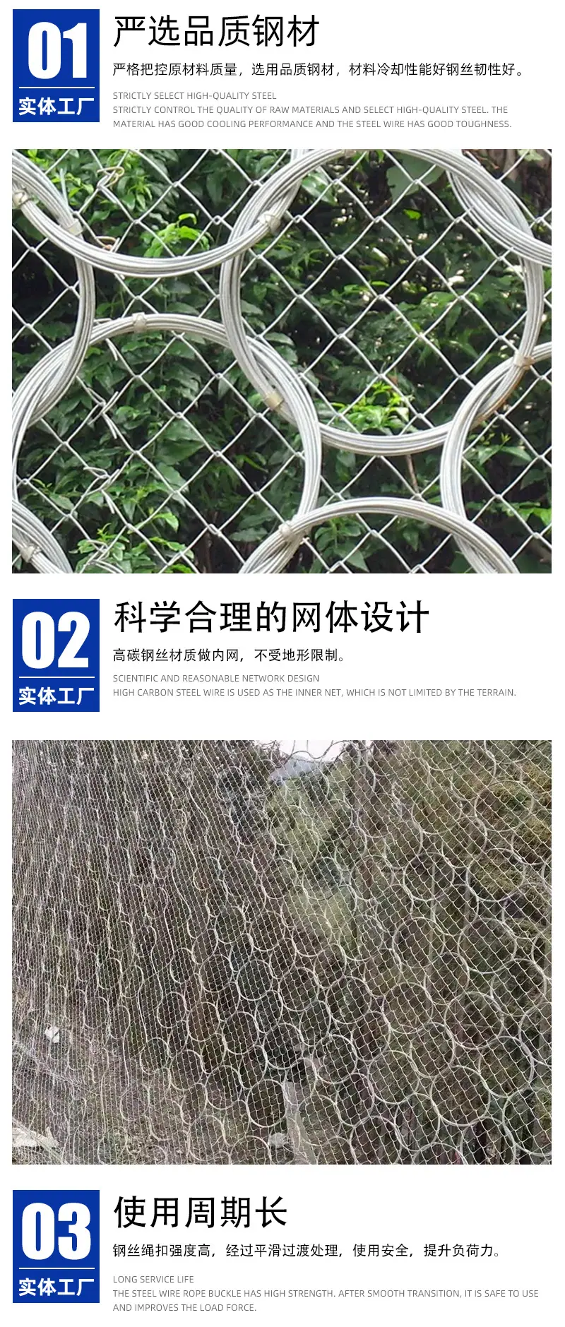 边坡-详情页_04.jpg