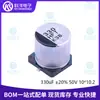 Eeeft1H331Ap 330Uf 20% 50V Smd, D10Xl10.2Mm Tipo Smd Condensador Electrolítico de Aluminio
