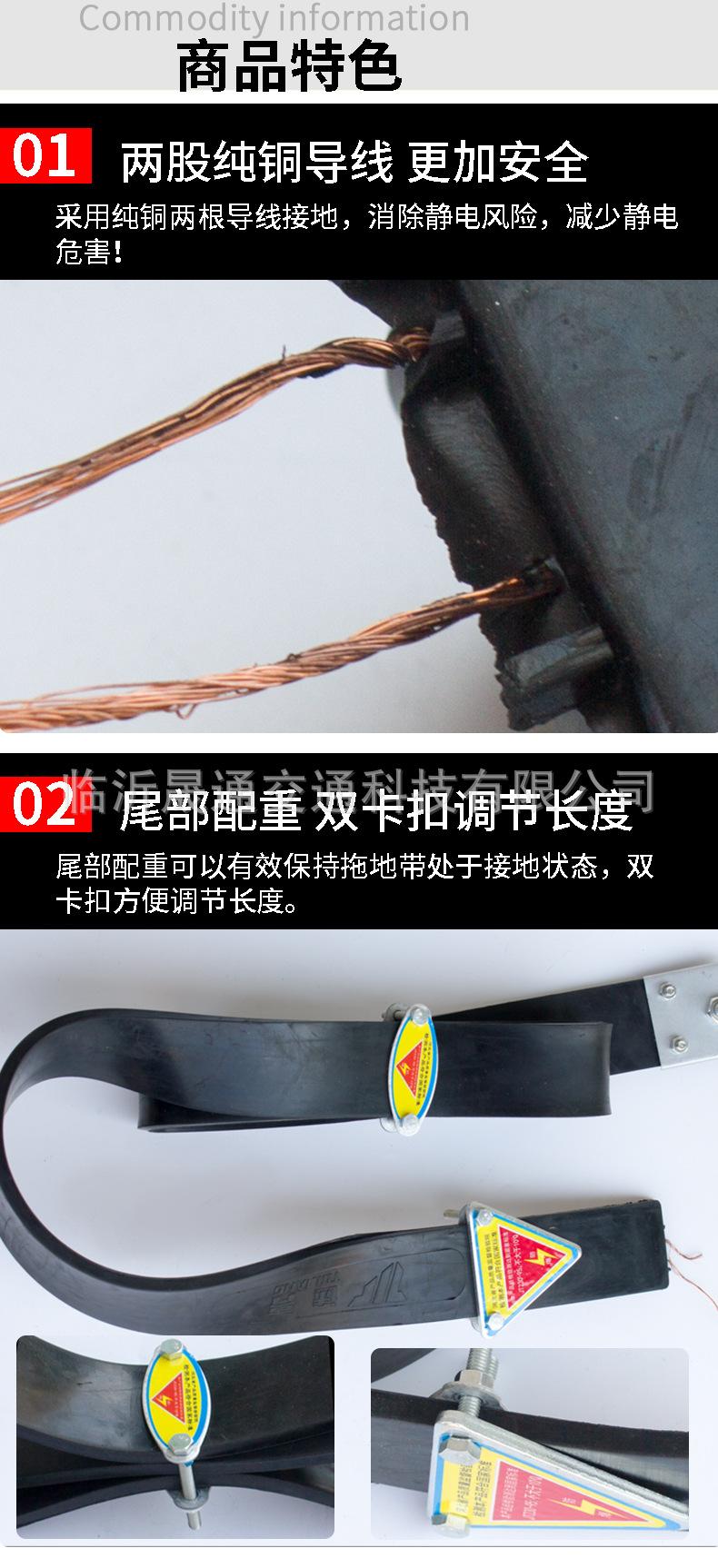 静电带详情页_05.jpg