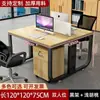 Escritorio y silla de oficina modernos minimalistas para varias personas, escritorio de computadora para personal con pantalla, estaciones de trabajo dobles para empleados de oficina