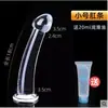 Tapón Anal, Productos Femeninos, Dispositivo de Masturbación Anal Anal, Juguete Sexual para Principiantes, Artefacto de Expansión Anal para Adultos, Barra de Cristal