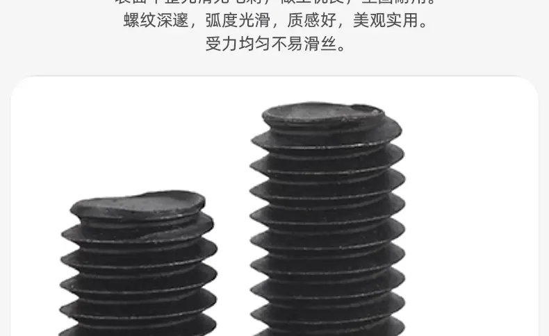 12.9级梅花数控螺丝_03_04.jpg