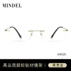 Óculos sem Aro Ultraleves de Titânio Puro para Mulheres com Miopia, Podem Ser Personalizados com Lentes de Grau, Estilo Puro e Desejável, Armações de Óculos com um Visual Cool e Natural