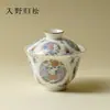 En las montañas, pinos y mariposas danzan entre las flores.; un cuenco de té de cerámica pintado de rosa, hecho a mano con un cuerpo delgado que no quema la mano, es parte del juego de té Kung Fu