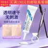 Sy023 Ueno Lamela Cola para Cílios Postiços Novo Produto Kit de Ferramentas Conjunto de Quatro Peças Cola Auxiliar para Modelagem de Cílios Postiços